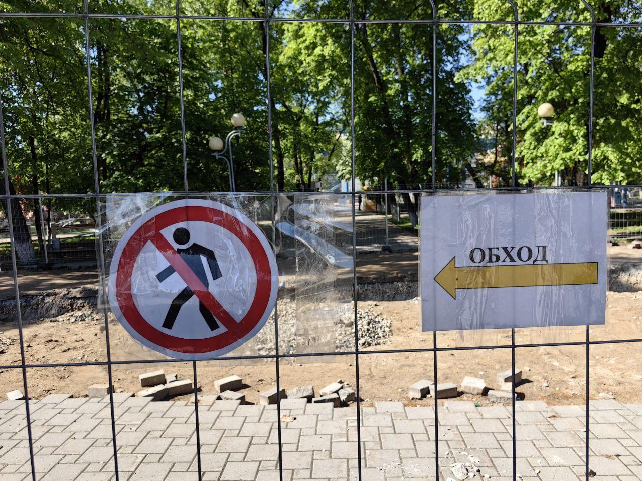 Цветной бульвар в Тюмени перегородили. Что там происходит?