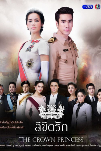 Горячие лакорны: топ-10 лучших тайских сериалов