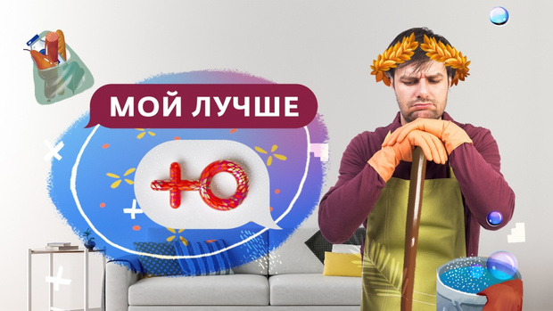 Фото №1 - 100 тысяч рублей для лучшего мужа