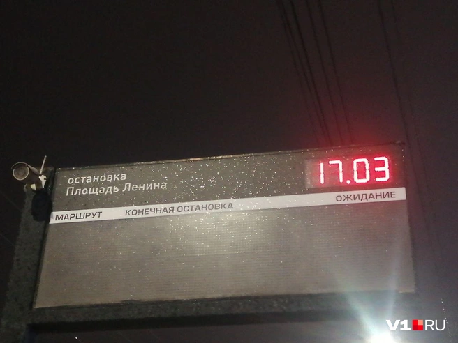 В ночное время неработающее табло выглядит еще печальнее | Источник: читатели V1.RU