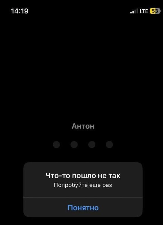 Источник: Антон Данилов / 29.RU 