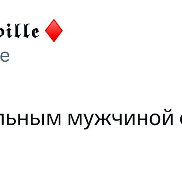 Источник: X (Twitter)