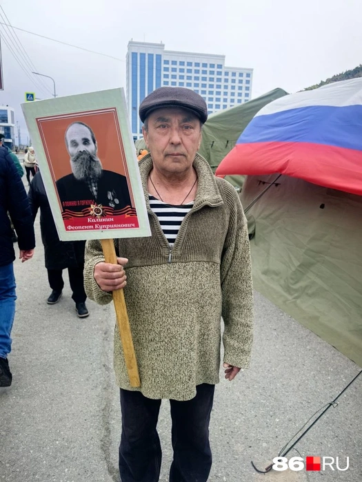 Иван рассказал истории двух своих родственников | Источник: Анастасия Шевякова / 86.RU
