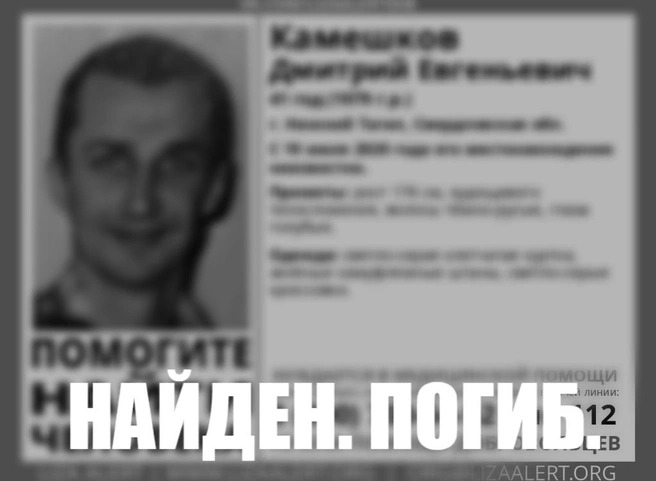 На Урале нашли мертвым сбежавшего пациента коронавирусной клиники | ya62.ru