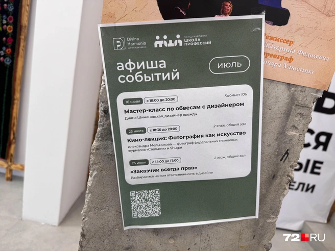 Источник: Илья Чикотин / 72.RU