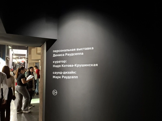Очередная завораживающая локация | Источник: Татьяна Зарва / NGS24.RU