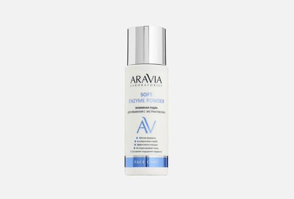 Энзимная пудра для умывания с экстрактом овса Soft Enzyme Powder, Aravia Laboratories