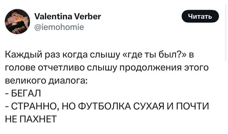 Источник: X (Twitter)