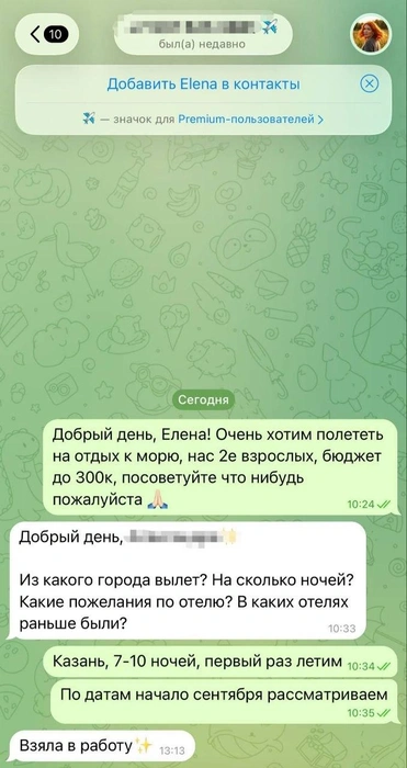 Источник: Дарья Елисейчева / 116.RU 