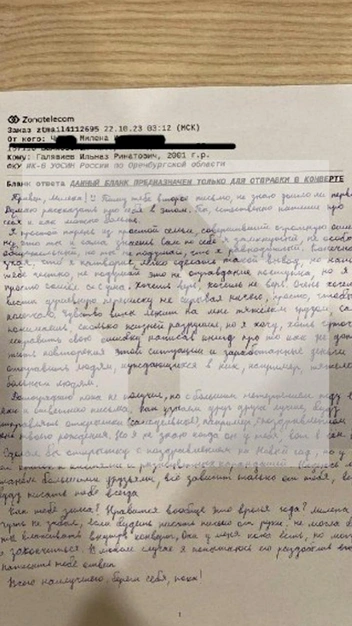 Многим из девушек казанский стрелок отвечал, Диана не была исключением | Источник: РЕН.ТВ / T.me