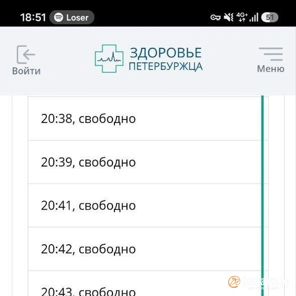 Источник: читатель «Фонтанки»