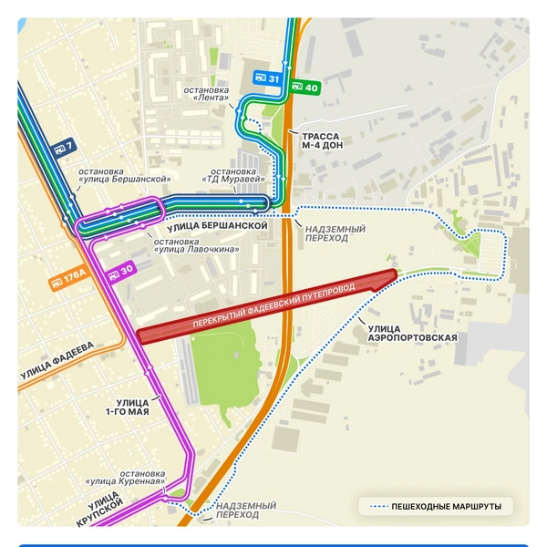 Источник: дептранс Краснодара