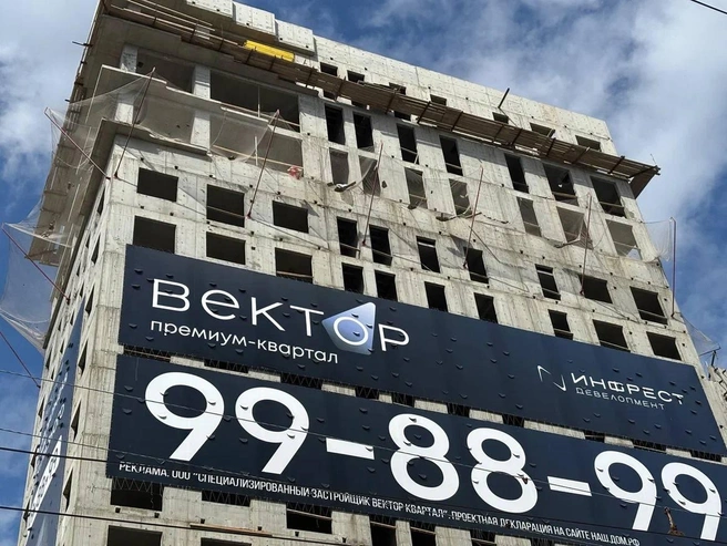 Стройка ВЕКТОР премиум-квартала | Источник: «ИНФРЕСТ девелопмент»