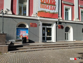 Около входа висят таблички с номерами УИК | Источник: Ольга Якунчева / 59.RU
