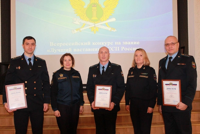 Наставник из Кирова стал лучшим в ФССП | Источник: r43.fssp.gov.ru