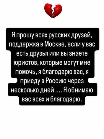 Источник: Giuseppe Nocerino / Instagram (деятельность запрещена в РФ)