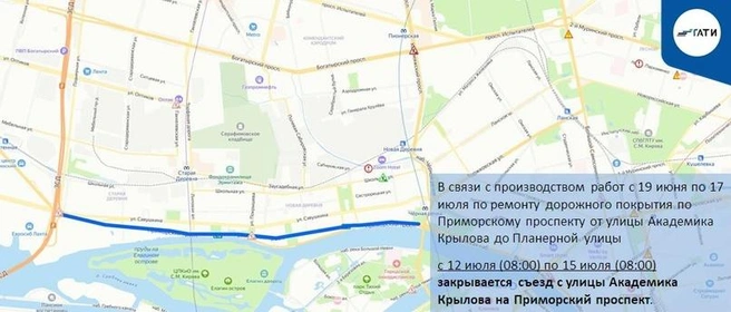 Источник: ГАТИ Петербурга