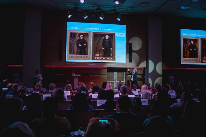 Форум показал, какой может стать школа в ближайшем будущем | Источник: «ВИВО МАРКЕТ»