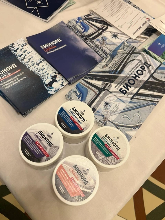 Завод представил современные реагенты и предложил практические решения для содержания транспортной инфраструктуры зимой | Источник: УЗПМ