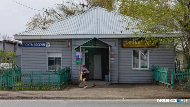 Источник: Лера Городецкая / NGS42.RU