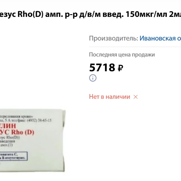 Источник: farmlend.ru/tyumen