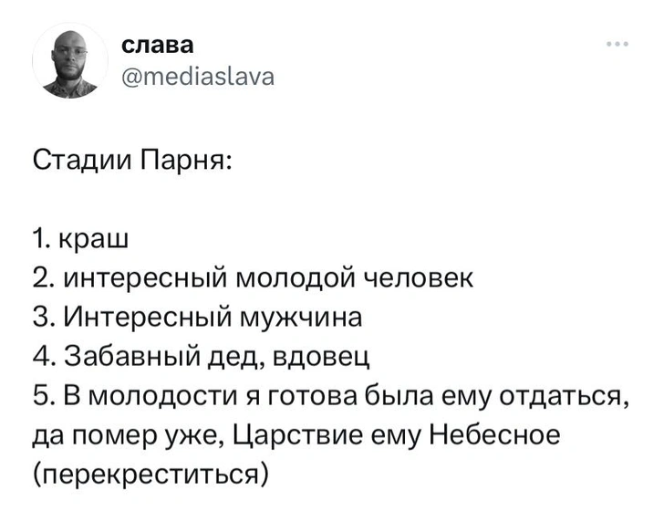 Шутки вторника и Маленький сутенер