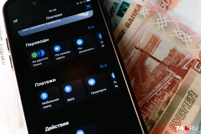 Заработать на крипте не получилось. Житель Нижнеудинска перевел аферистам почти 7 миллионов рублей | Источник: Наталья Лапцевич / 74.RU