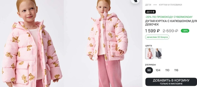 Источник: Sela.ru