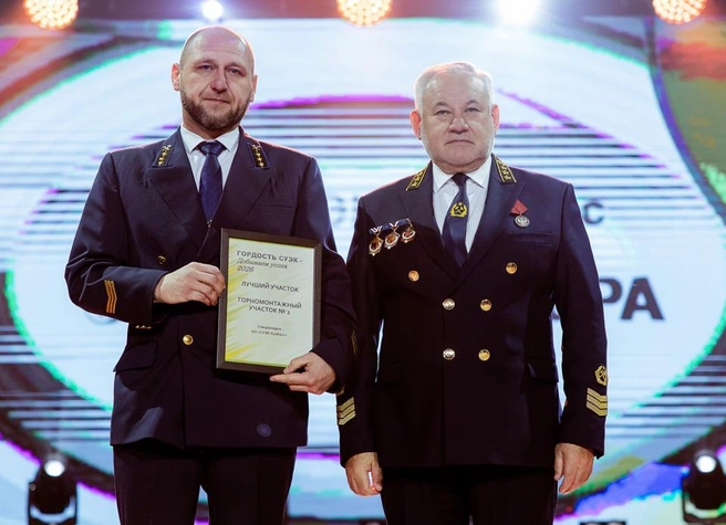 Источник: kuzbass.media