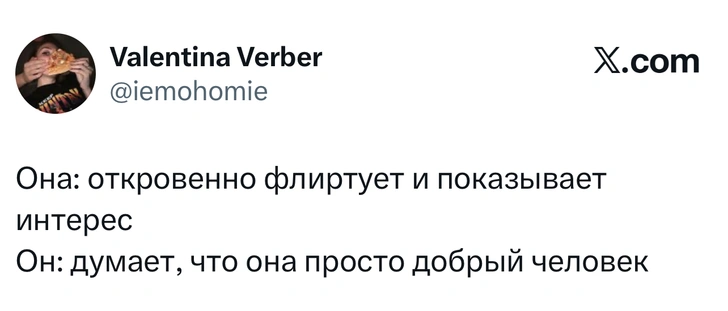 Источник: X (Twitter)