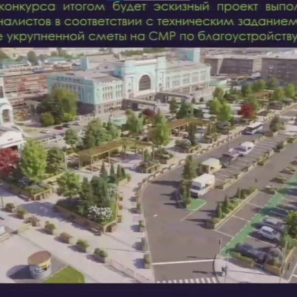На площади планируют сделать озеленение | Источник: мэрия Новосибирска