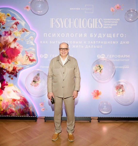 Игорь Манн | Источник: Psychologies 