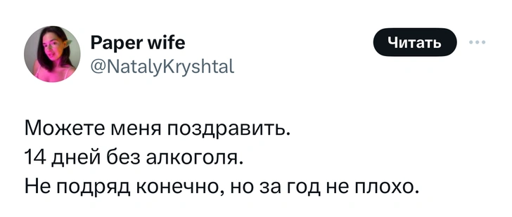 Источник: Twitter (X)