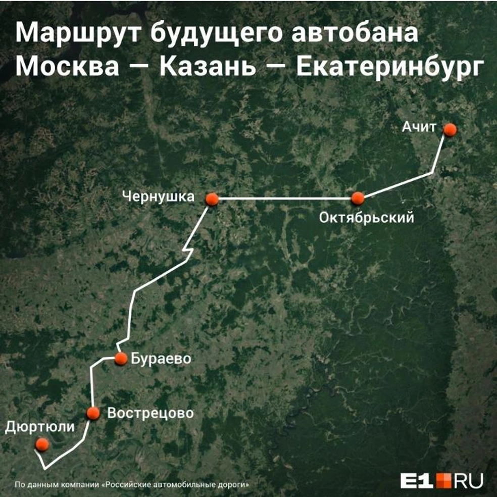 Дюртюли бураево. Проект трассы м12 Казань Екатеринбург. М12 участок дороги Дюртюли Ачит. Скоростная дорога м12 Казань Екатеринбург. Новая дорога м 12 Казань Екатеринбург.