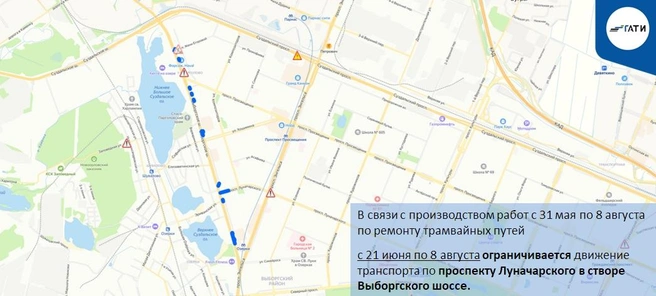 Источник: ГАТИ Петербурга