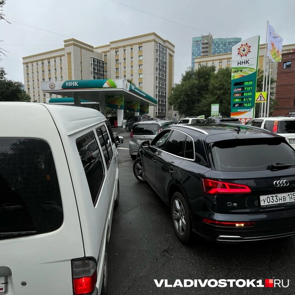 Источник: Елена Буйвол / VLADIVOSTOK1.RU