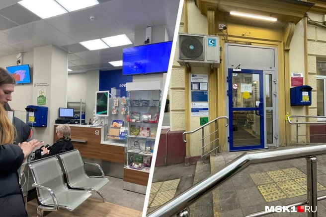 На вид работа отделения на Шарикоподшипниковской не изменилась — очереди всё те же | Источник: Вера Борисова / MSK1.RU