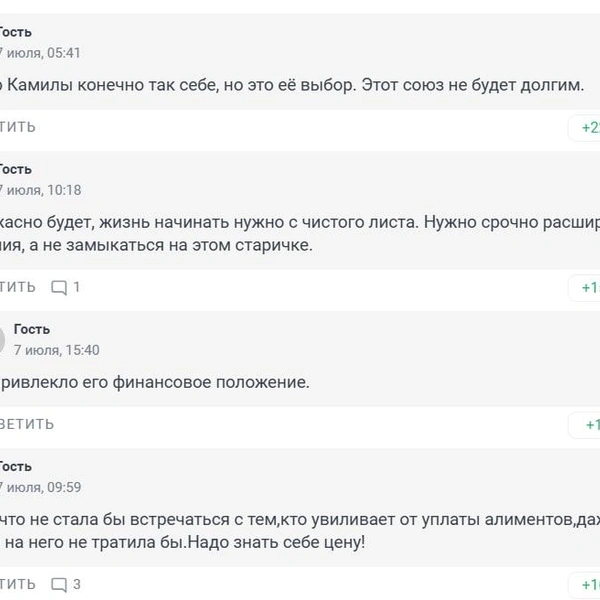 Источник: 116.RU