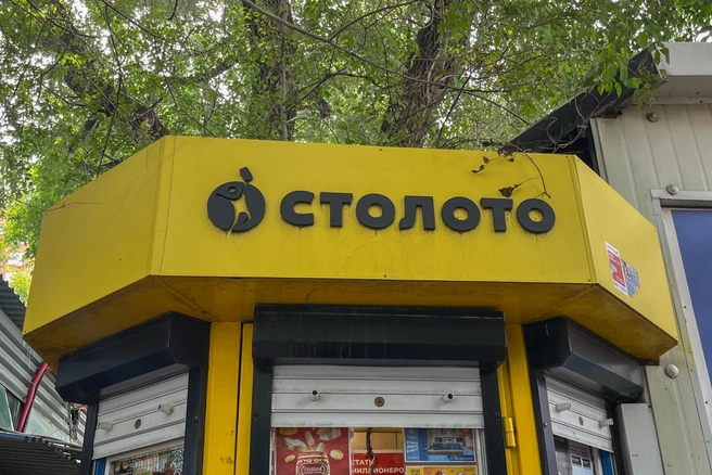 Женщина работала в киоске по продаже билетов на протяжении полутора лет | 142.ru