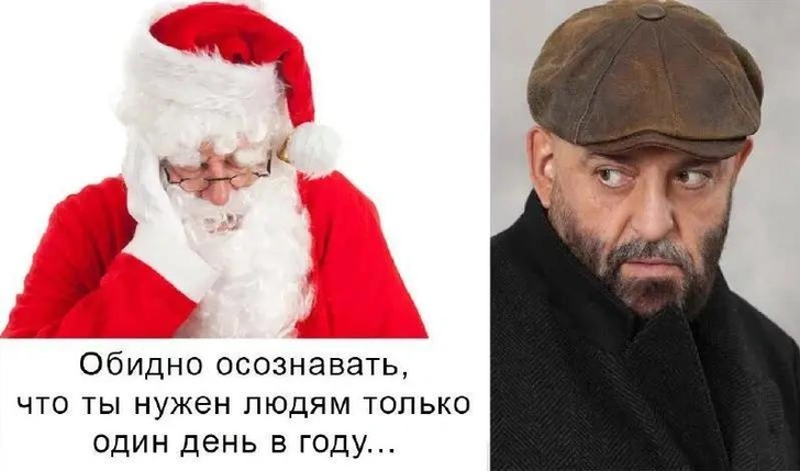 Смешные мемы и картинки про 3 сентября — день, когда горят костры рябин! | Источник: соцсети