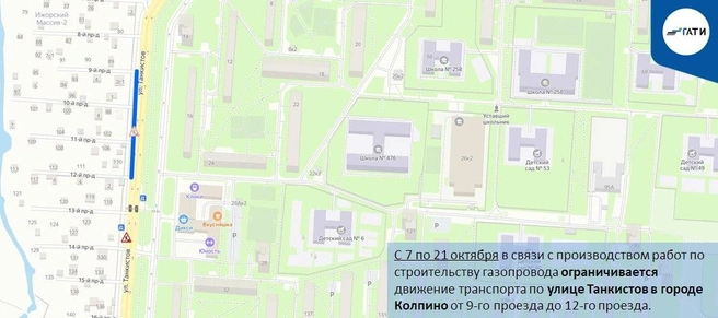Источник: ГАТИ Петербурга