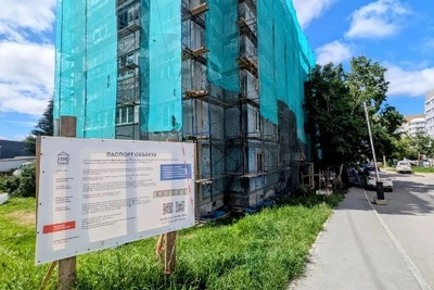 В Сахалинской области капитально отремонтируют 165 домов в 2026 году