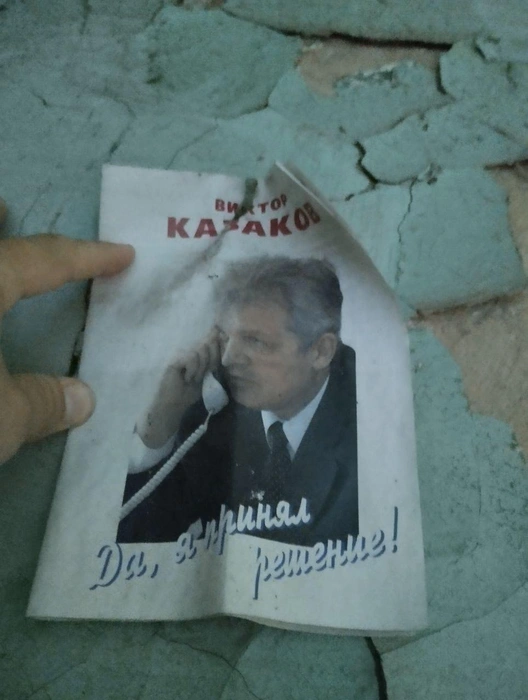 В Госдуме Виктор Казаков курирует аграрные вопросы | Источник: «Михаил Абдалкин. Голос рабочего» / T.me