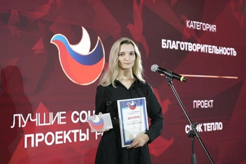 «Лучшие социальные проекты России»: прием заявок на участие в XI ежегодной программе