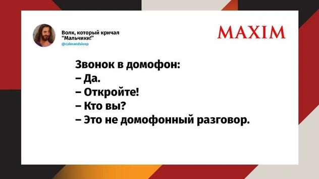 Лучшие шутки недели и батин ок
