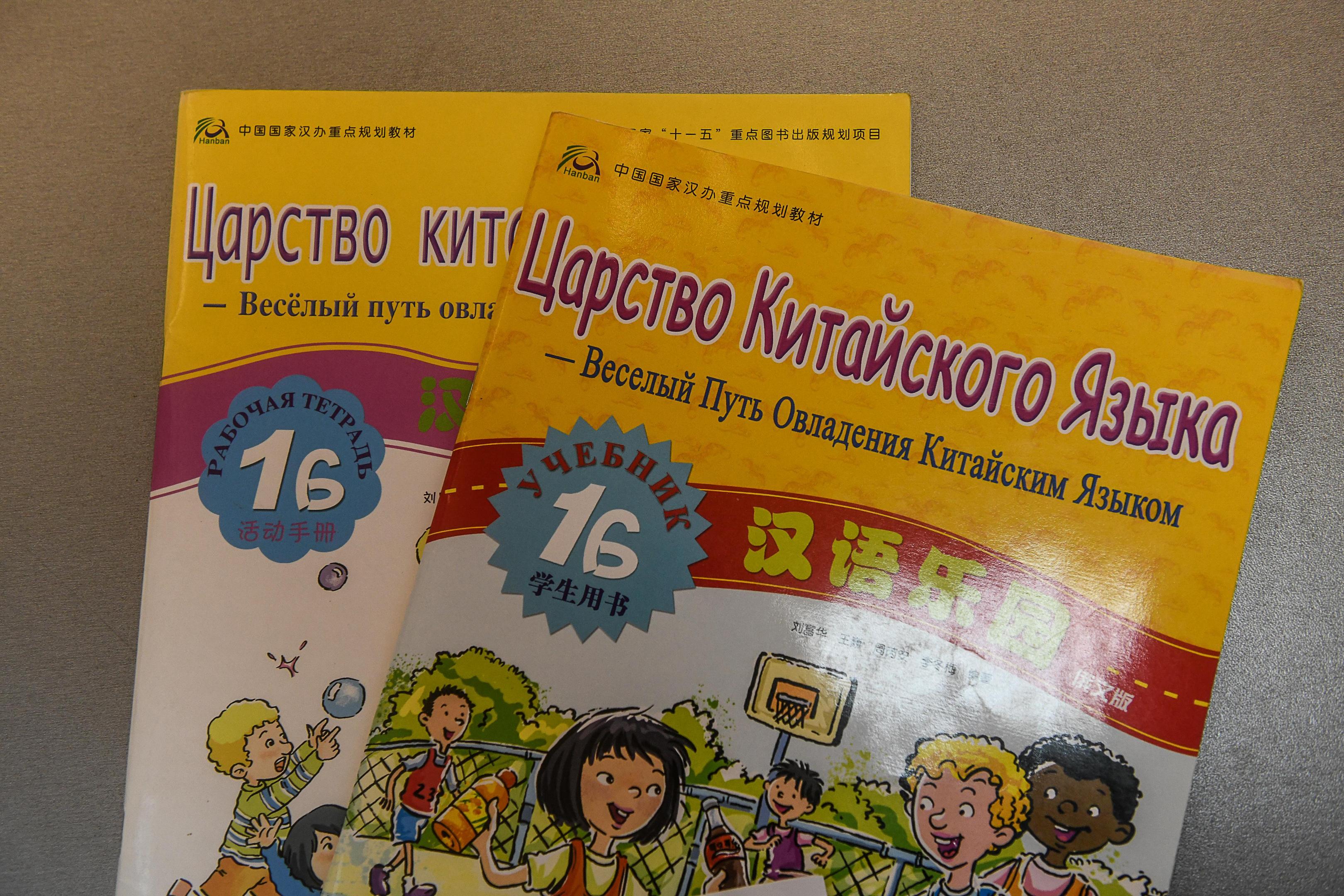 Среди челябинских родителей — бум спроса на китайский. Зачем и как его учить?