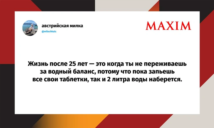 Шутки четверга и «Гафт Панк» | Источник: X (Twitter)