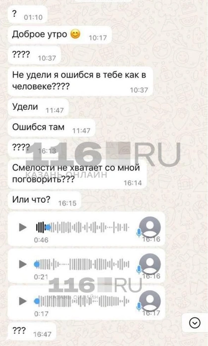 Источник: предоставлено героем материала