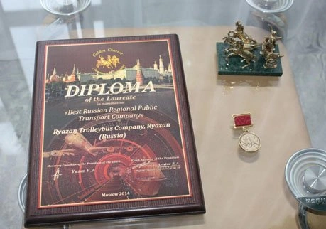 Рязанские троллейбусы признаны лучшими в России | ya62.ru