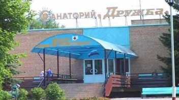 Вот так выглядел санаторий в нулевые | Источник: moscowmsk.ru